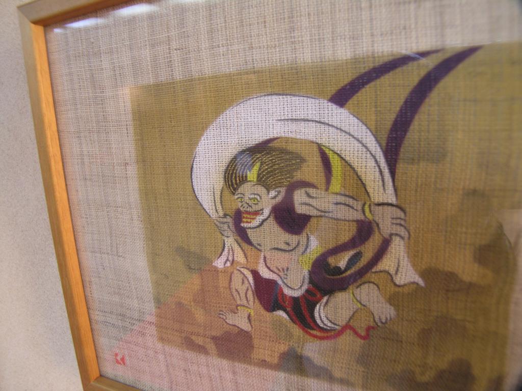 Oni No Sumika Hotel Ukuszu Kültér fotó